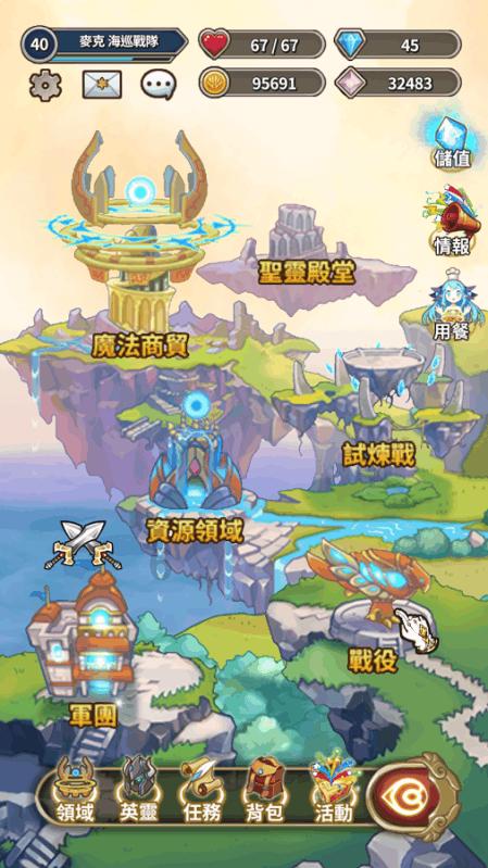 镇魔曲页游