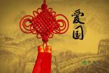真三国无双8