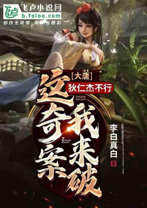 皇牌空战7
