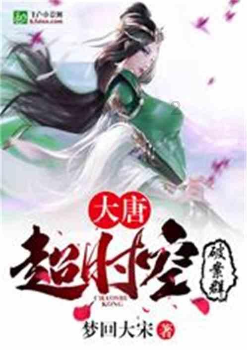 抑郁症的躯体症状有多可怕？游戏画面