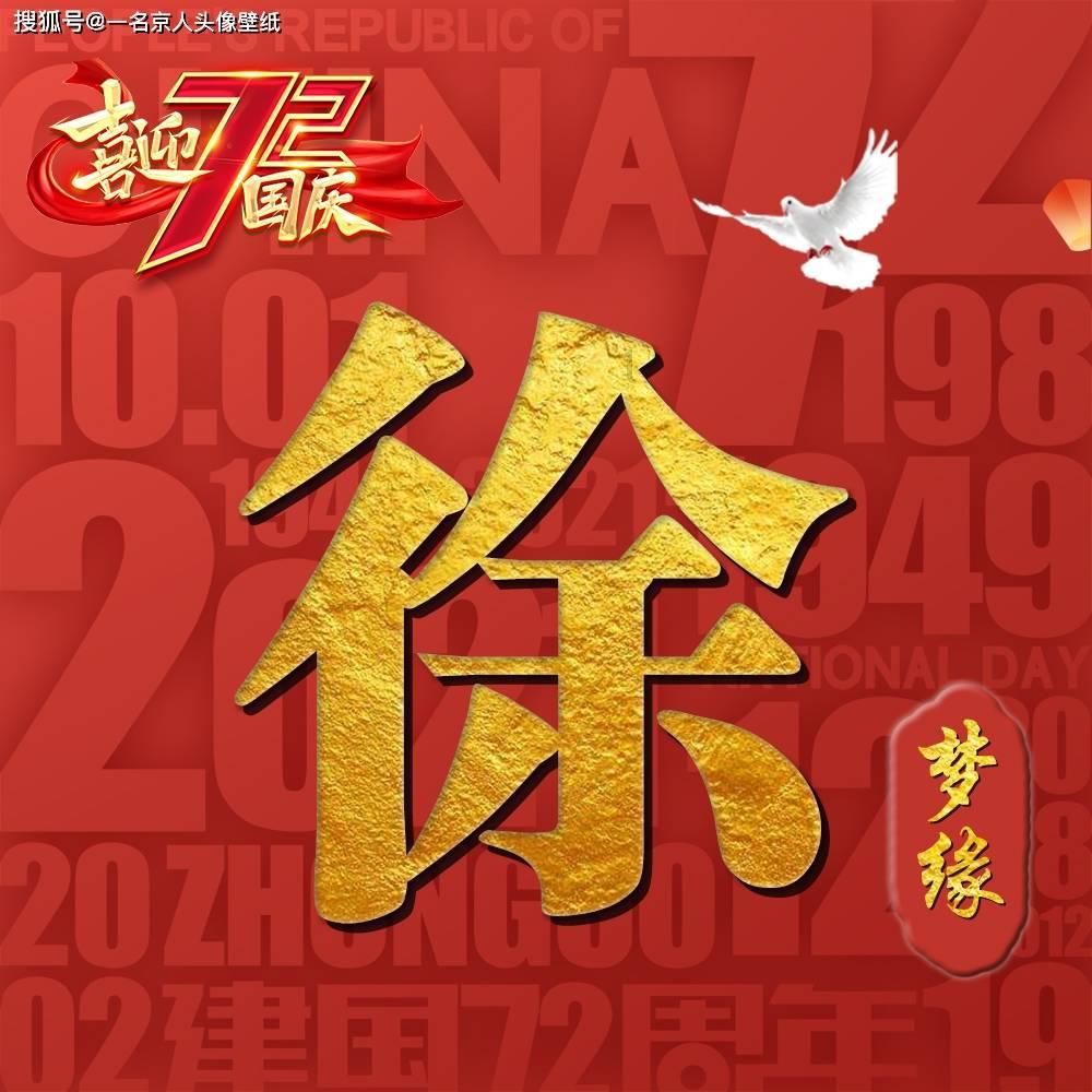 生化危机4