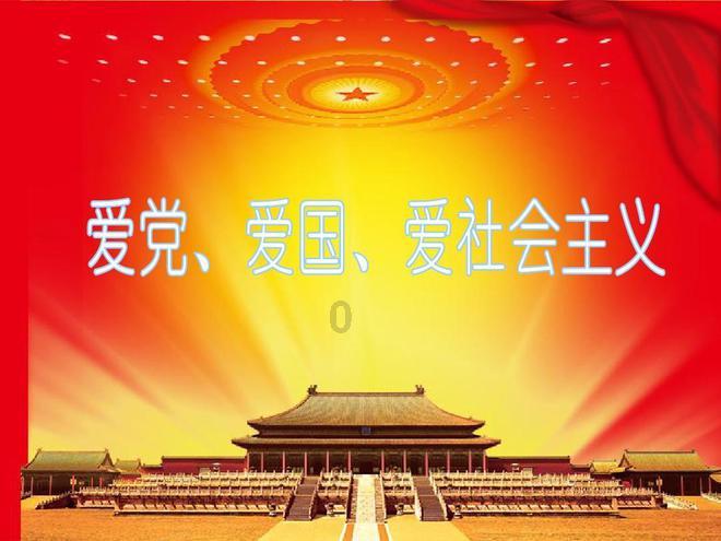 求生之路
