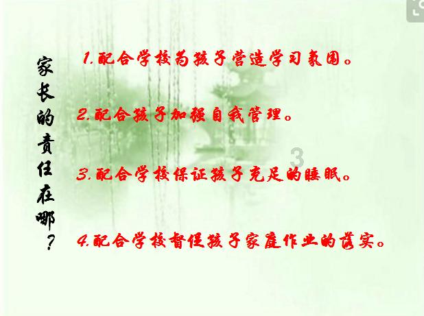 如约而至