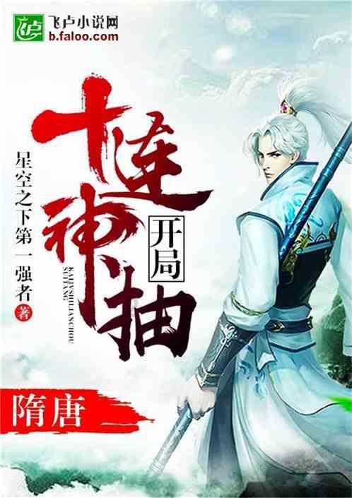 史丹利的寓言